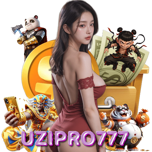 uzipro777 เครดิตฟรี